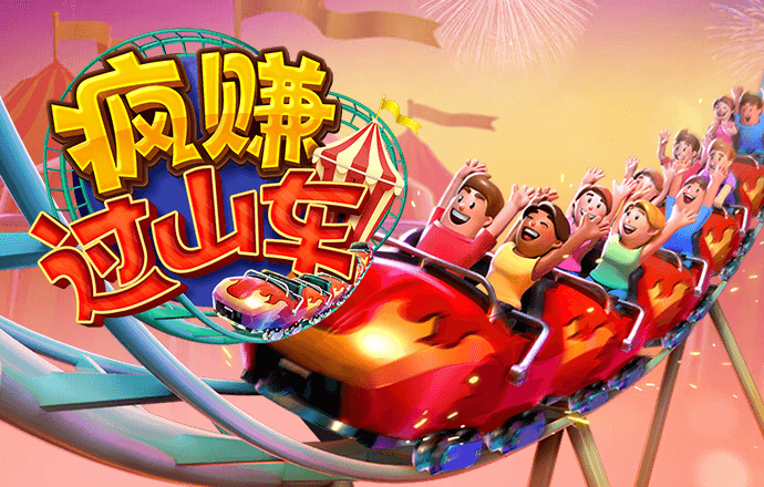 乐竞体育APP官网app下载